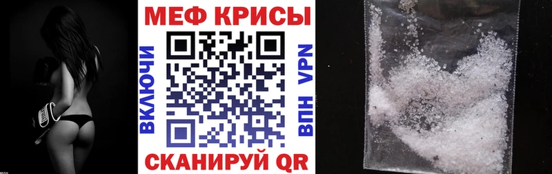 Названия наркотиков Ивангород КОКАИН  ссылка на мегу онион  Меф мяу мяу  ГАШ  Конопля 
