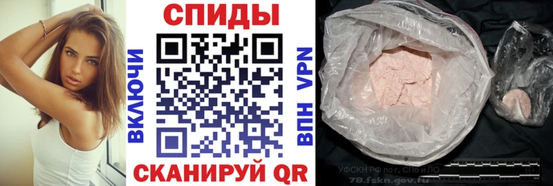 Amphetamine Розовый  Ивангород 