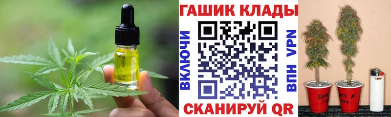 Еда ТГК марихуана  где продают   Ивангород 