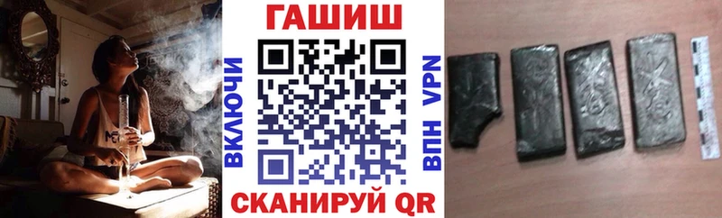 ГАШ Premium  Ивангород 