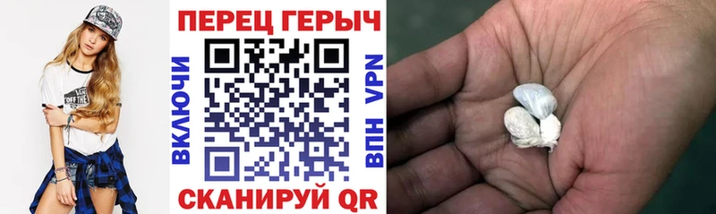 Героин VHQ  сколько стоит  Ивангород 