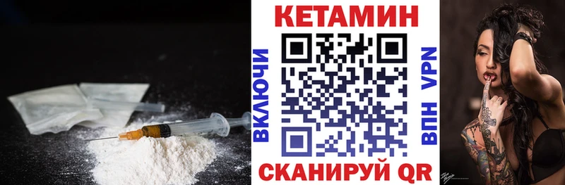 КЕТАМИН VHQ  сколько стоит  KRAKEN   Ивангород 