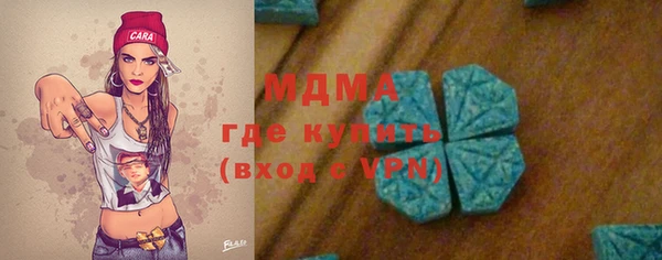 герыч Абинск