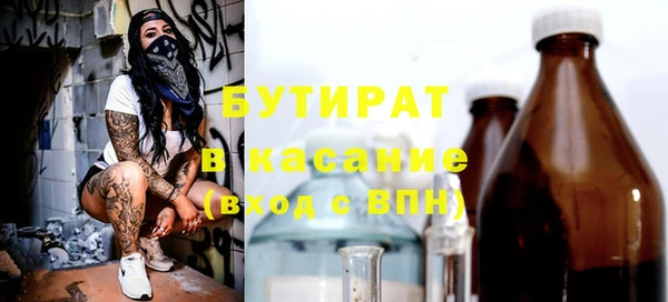 герыч Абинск