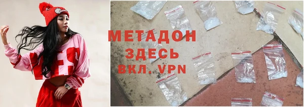 герыч Абинск