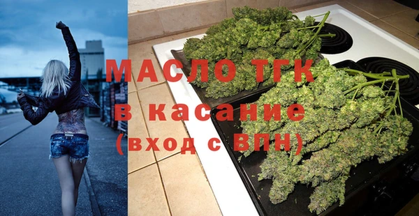 герыч Абинск