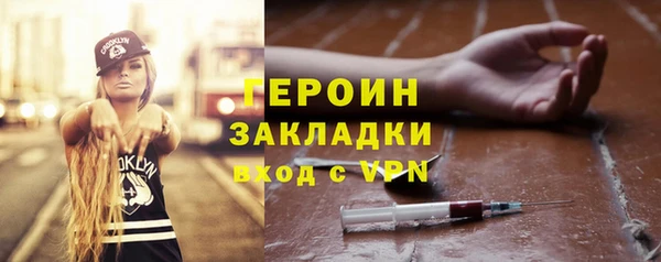 герыч Абдулино