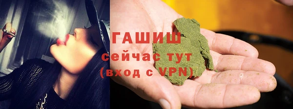 герыч Абдулино