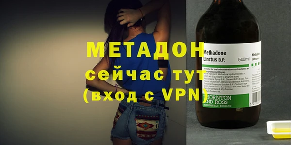 герыч Абдулино