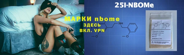 герыч Абдулино