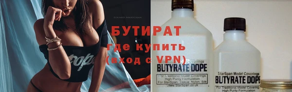 шишки Абаза