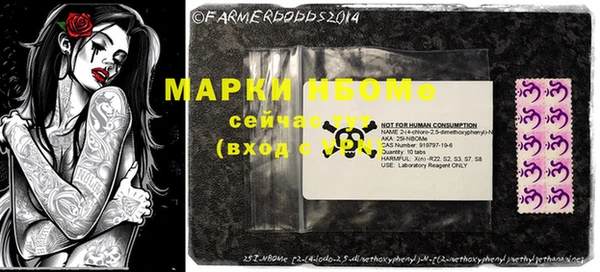 герыч Абинск