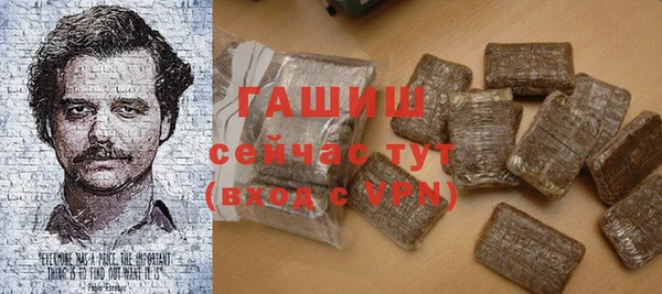 герыч Абдулино