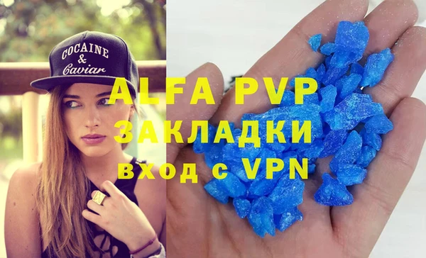 герыч Абинск