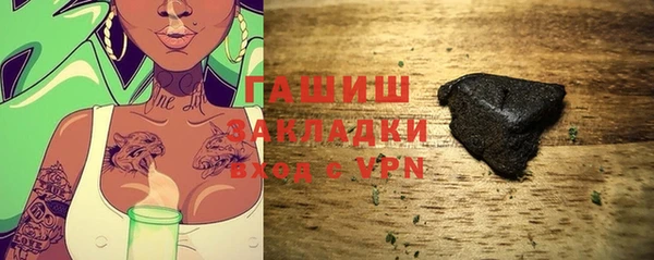 герыч Абдулино
