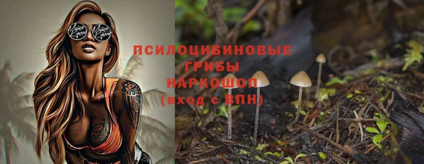герыч Абинск