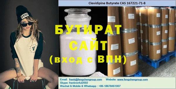 герыч Абинск