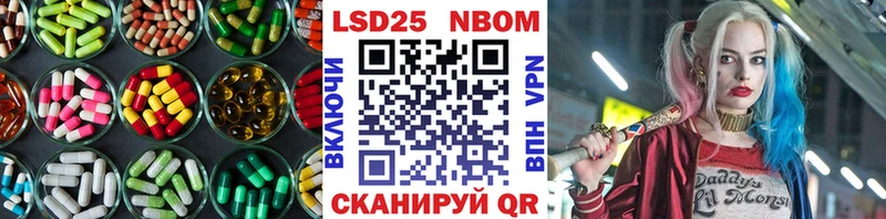LSD-25 экстази кислота  Ивангород 