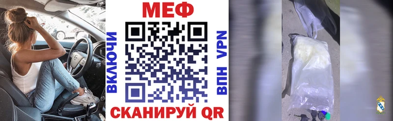 МЯУ-МЯУ кристаллы  Ивангород 
