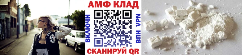 Первитин Декстрометамфетамин 99.9%  Ивангород 