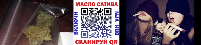 ТГК THC oil  Ивангород 
